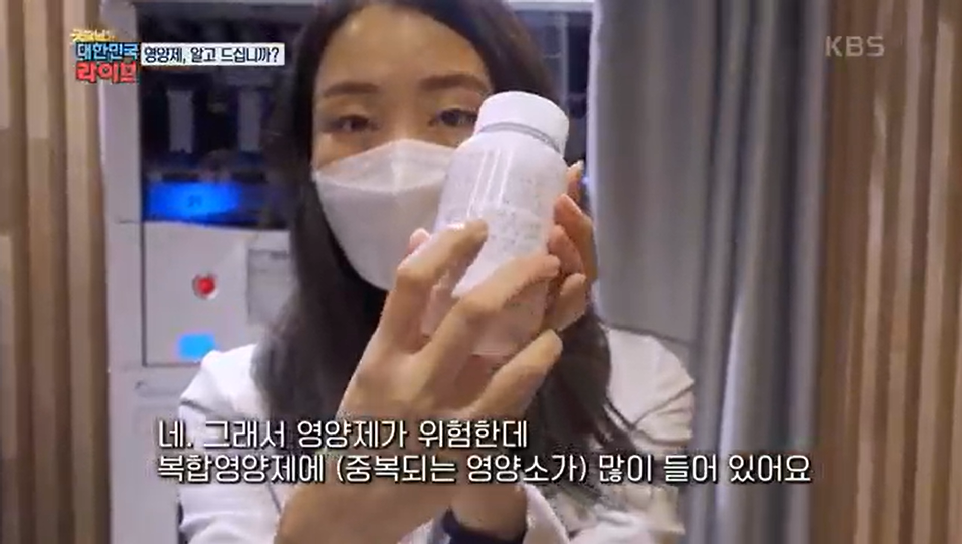 KBS 〈굿모닝 대한민국 라이브〉 출연