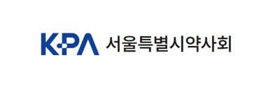 서울특별시약사회